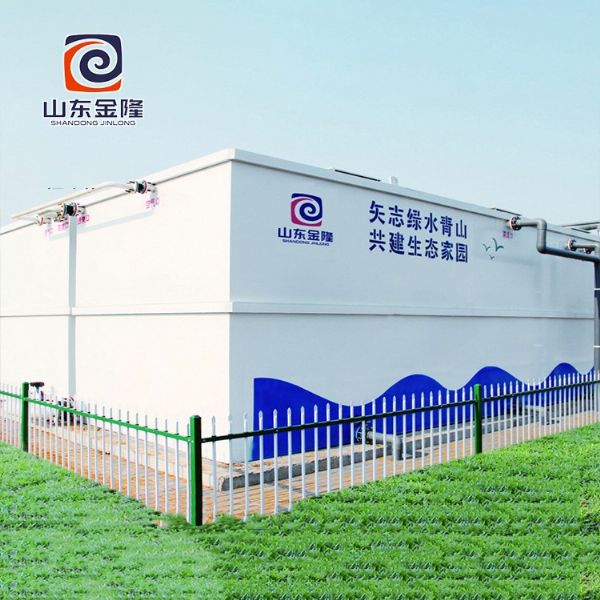 美麗鄉村污水處理設備